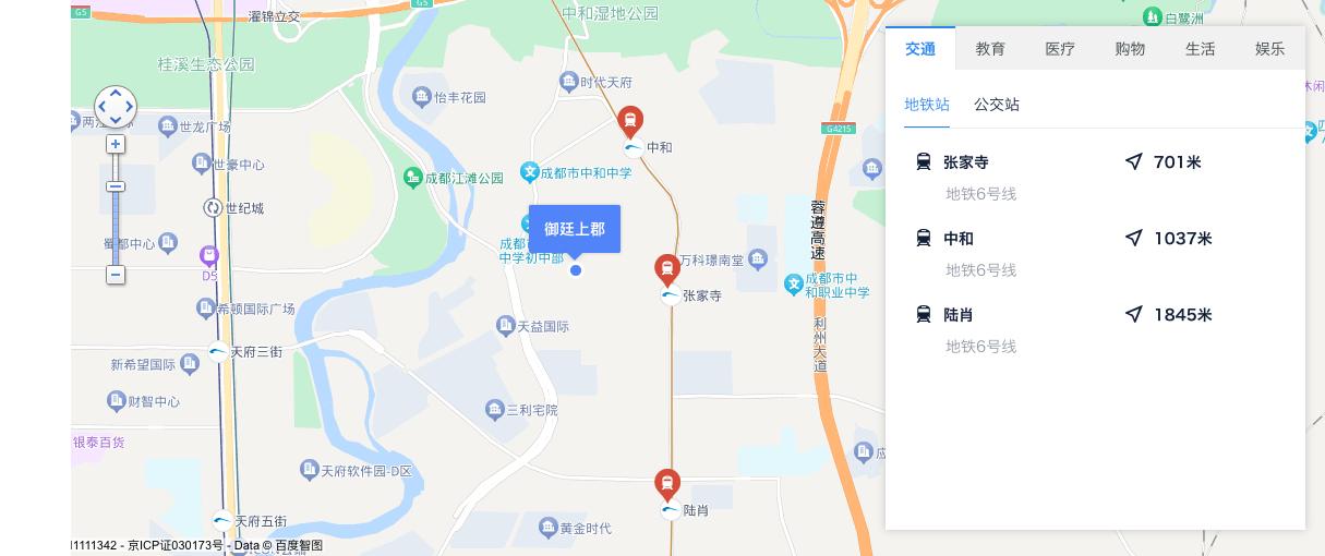 中和御廷上郡最新进展,成都御廷上郡最好楼盘