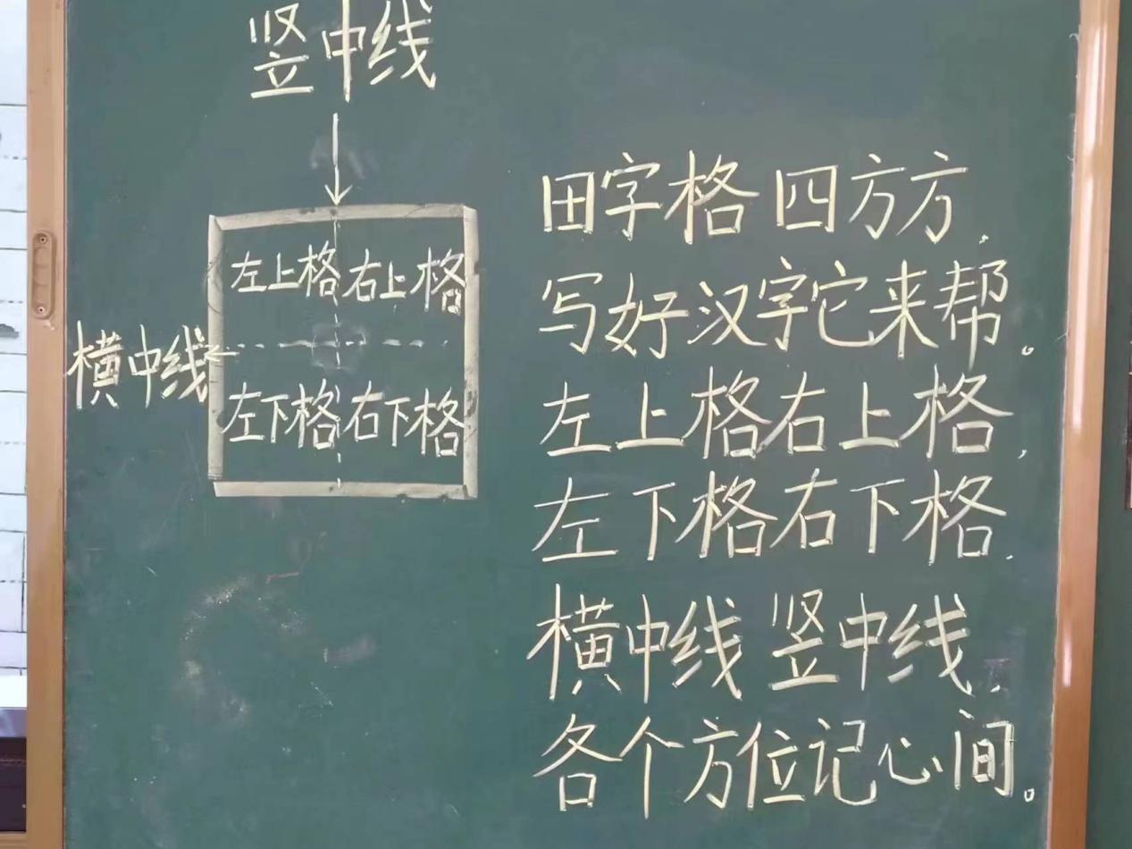 曹城办三完小,幼小衔接集合与交集教案