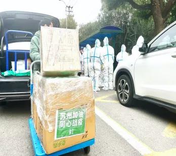 苏州疫情全国驰援,支援苏州疫情防控捐款