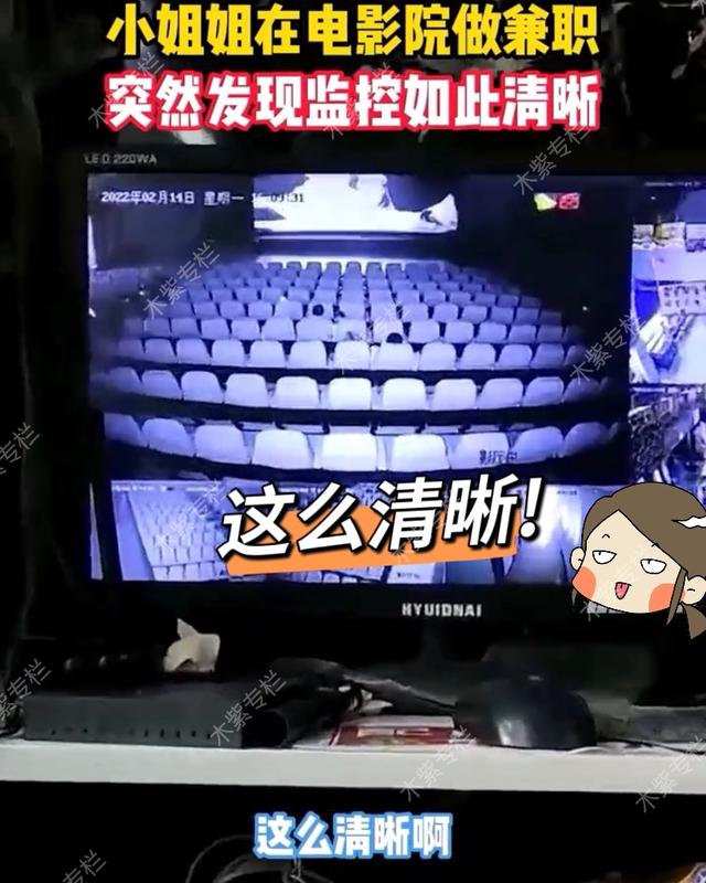 小姐姐在电影院工作,小姐姐到电影院兼职
