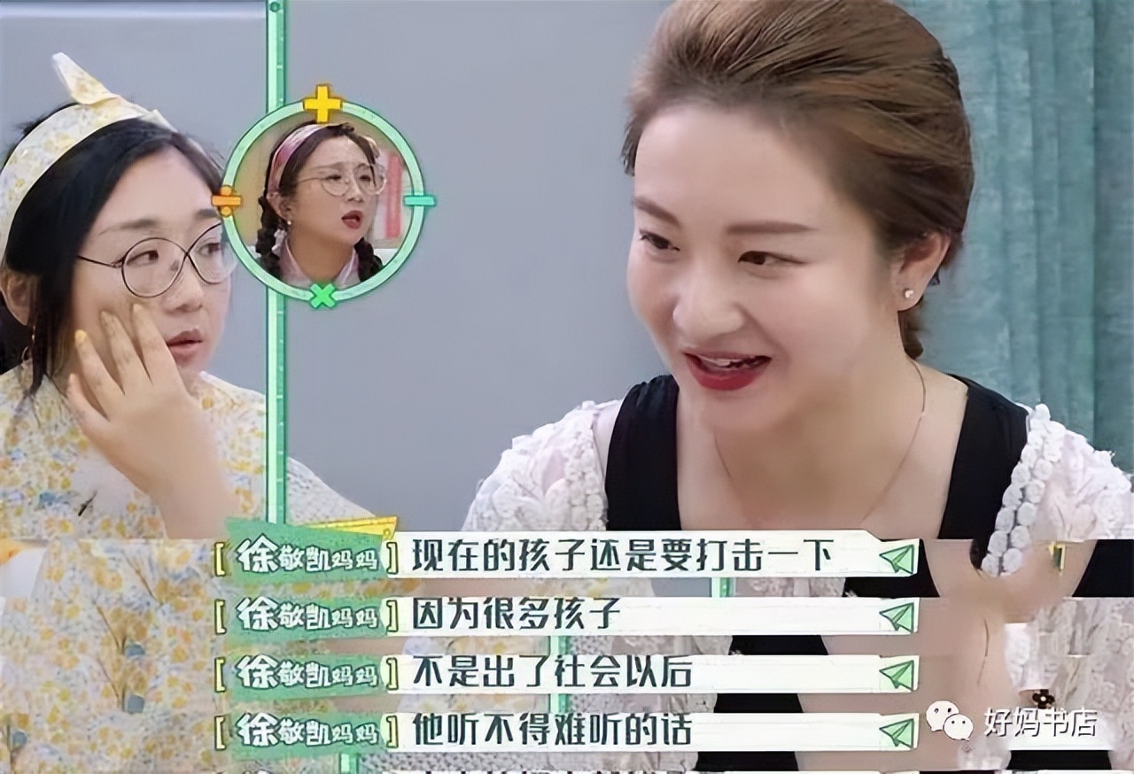 鼓励式教育孩子受不了打击怎么办,父母怒吼式教育对孩子的影响