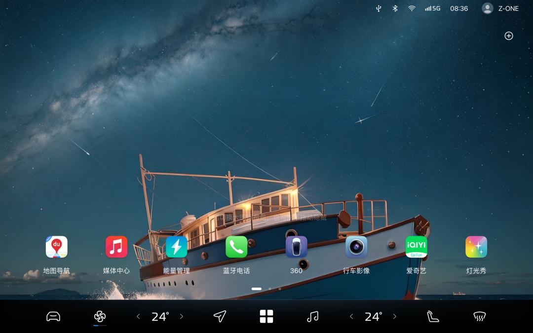 上汽“智慧的脑”——零束科技引领软件定义汽车的智能新时代