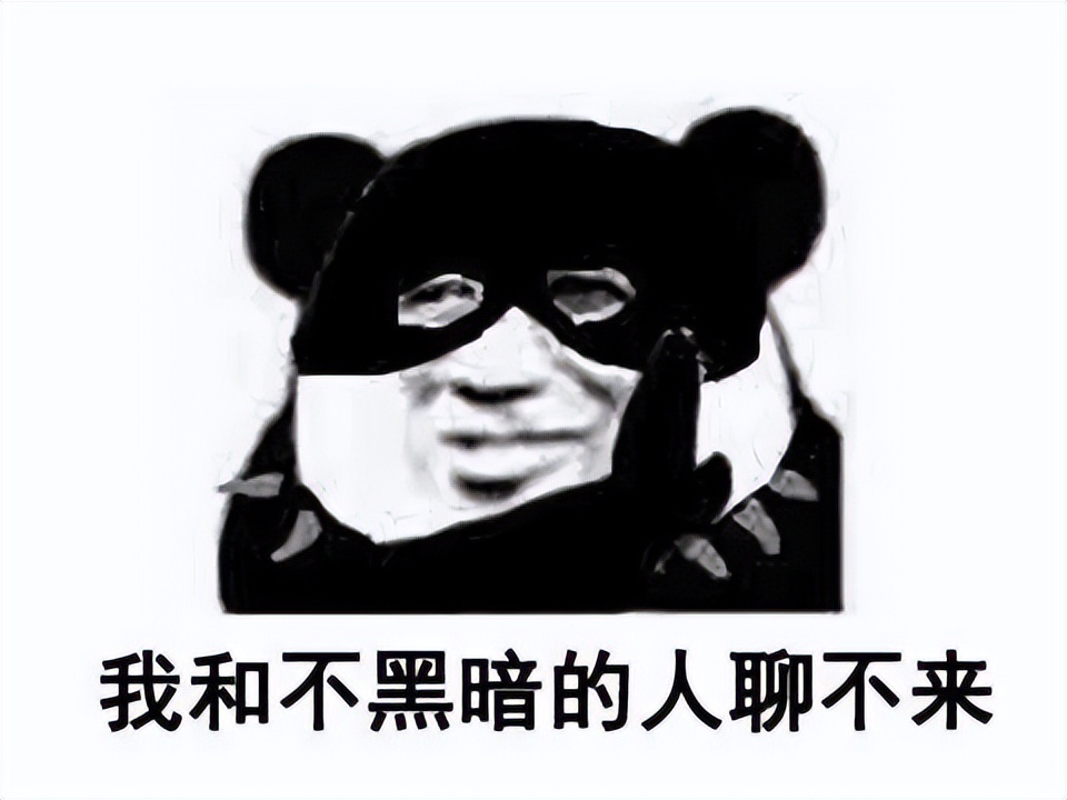 #拒绝网络谣言清朗网络环境#在大大的平台里面刷呀刷呀刷，把多多的补贴呀骗到自己家......