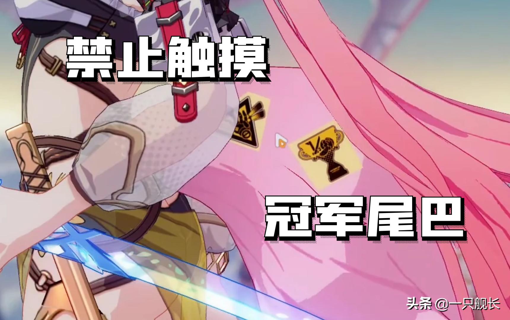 崩坏三勿忘樱,崩坏3御神装勿忘碎片怎么获取