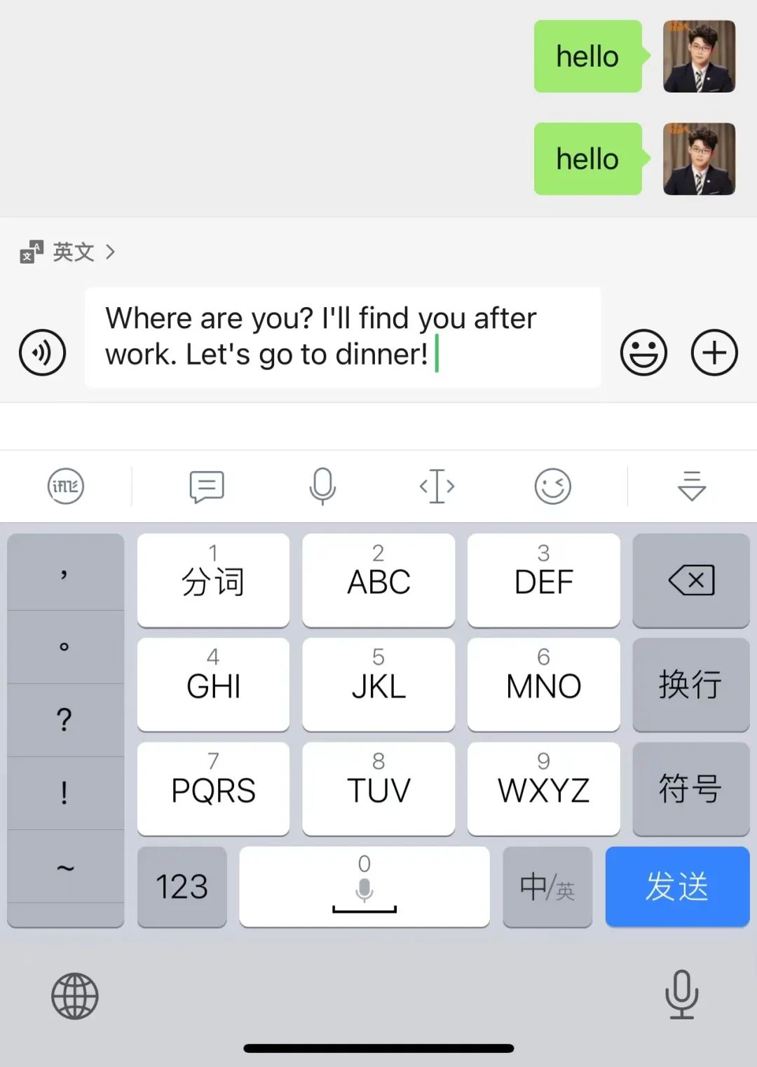 微信怎么升级至最新版本8.0.30,微信如何升级到最新版本8.0.2