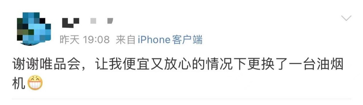 唯品会上的大牌是真的吗,唯品会大牌护肤品为什么很便宜