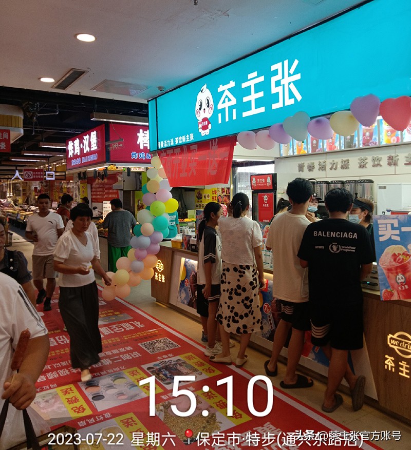 奶茶店是加盟好还是自己开好,奶茶店加盟靠谱吗