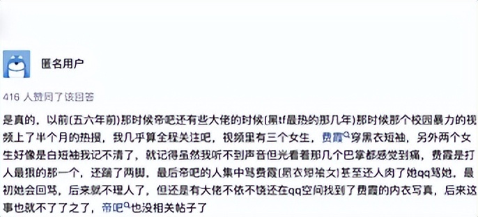 林允为什么退圈,林允当年脱颖而出的瞬间