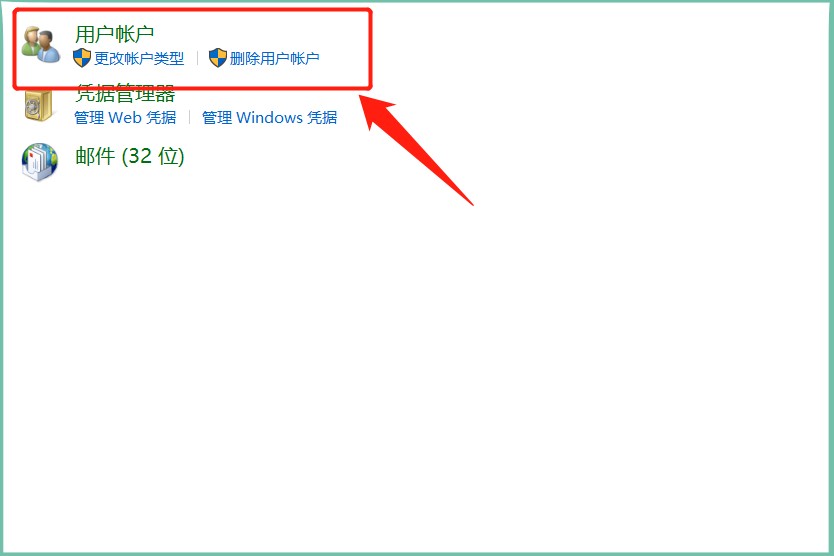 windows10系统提示有两个系统,windows10有二个账户