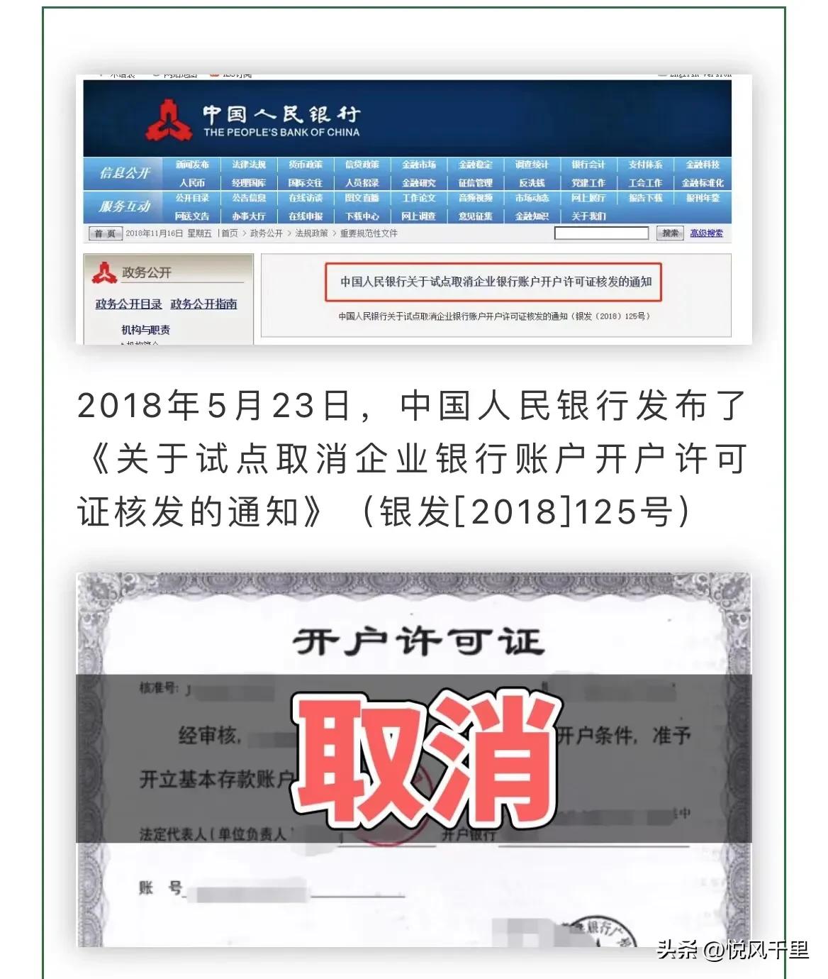公转私5万的法律依据,公转私5千要多少税