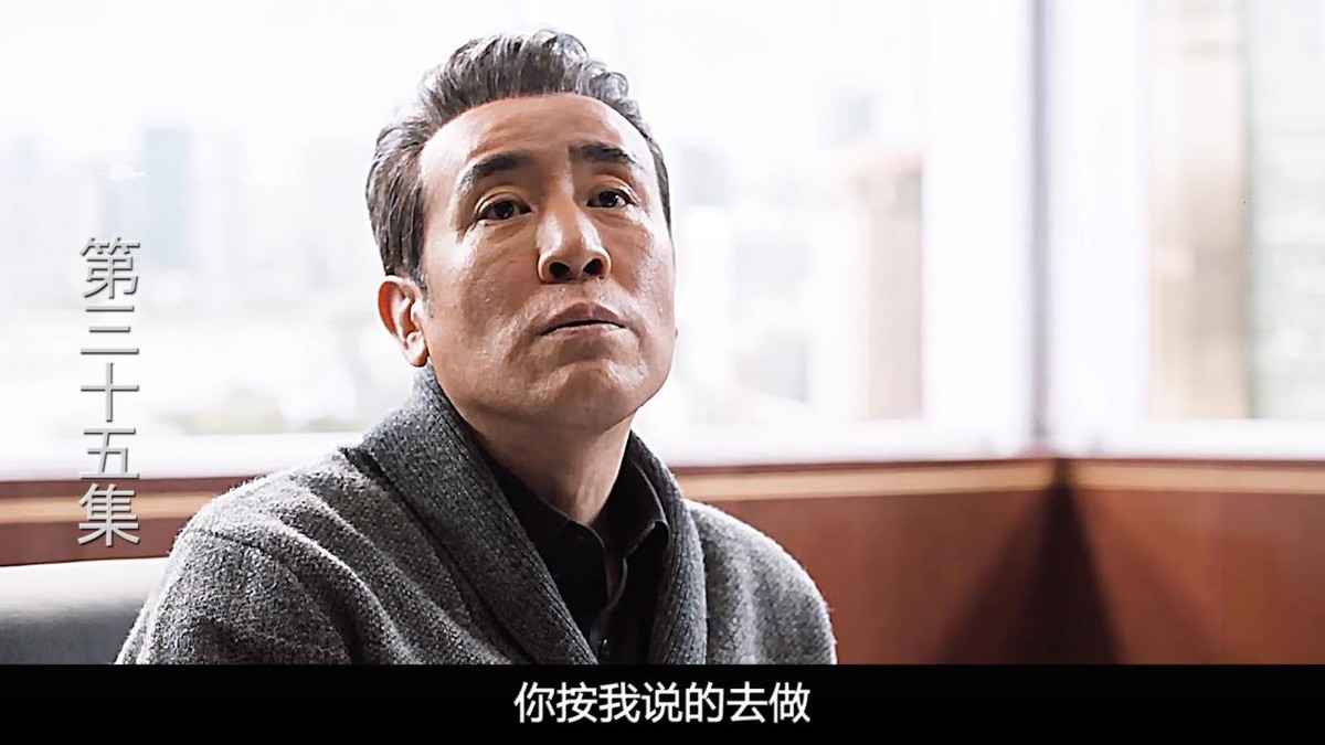 理想之城董事长直接任命苏筱,理想之城苏筱霸气跟董事长谈合并