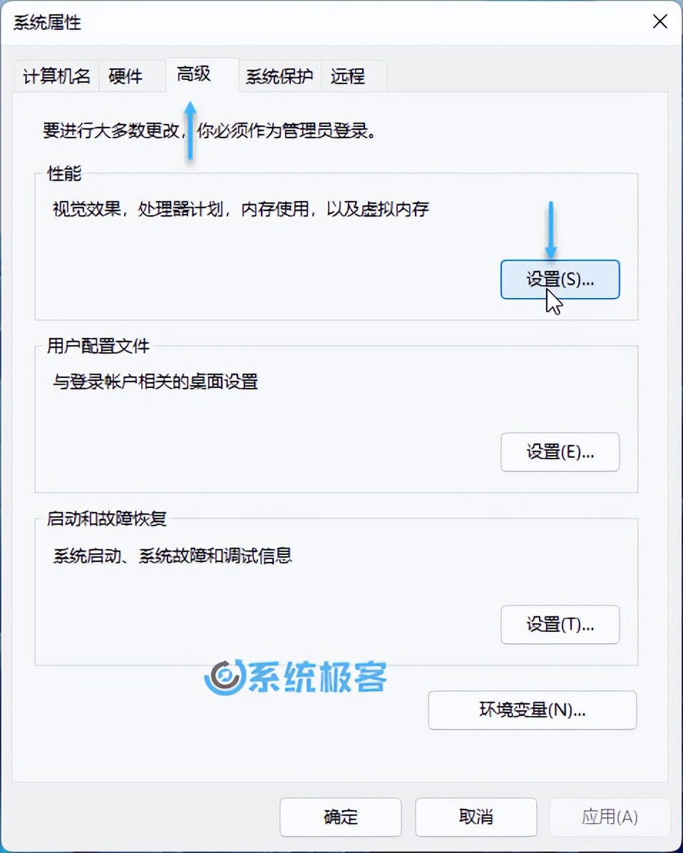 win11如何查看虚拟内存使用情况,windows11怎么设置软件下载存储
