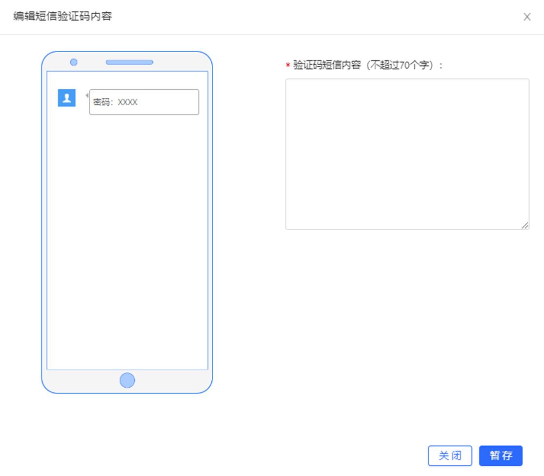 诺客云macc,诺客云使用教程