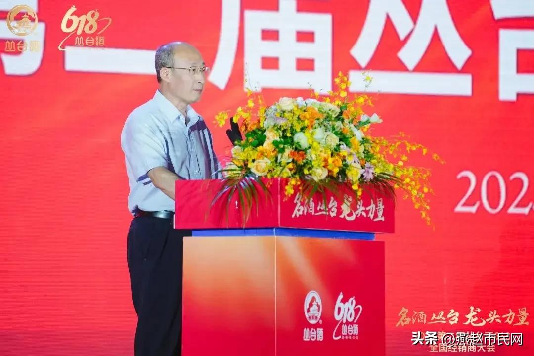 丛台酒20年新品发布会,丛台酒展会