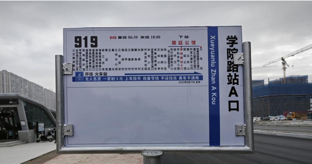 浙江椒江s1轨道交通路线,椒江公交线路图