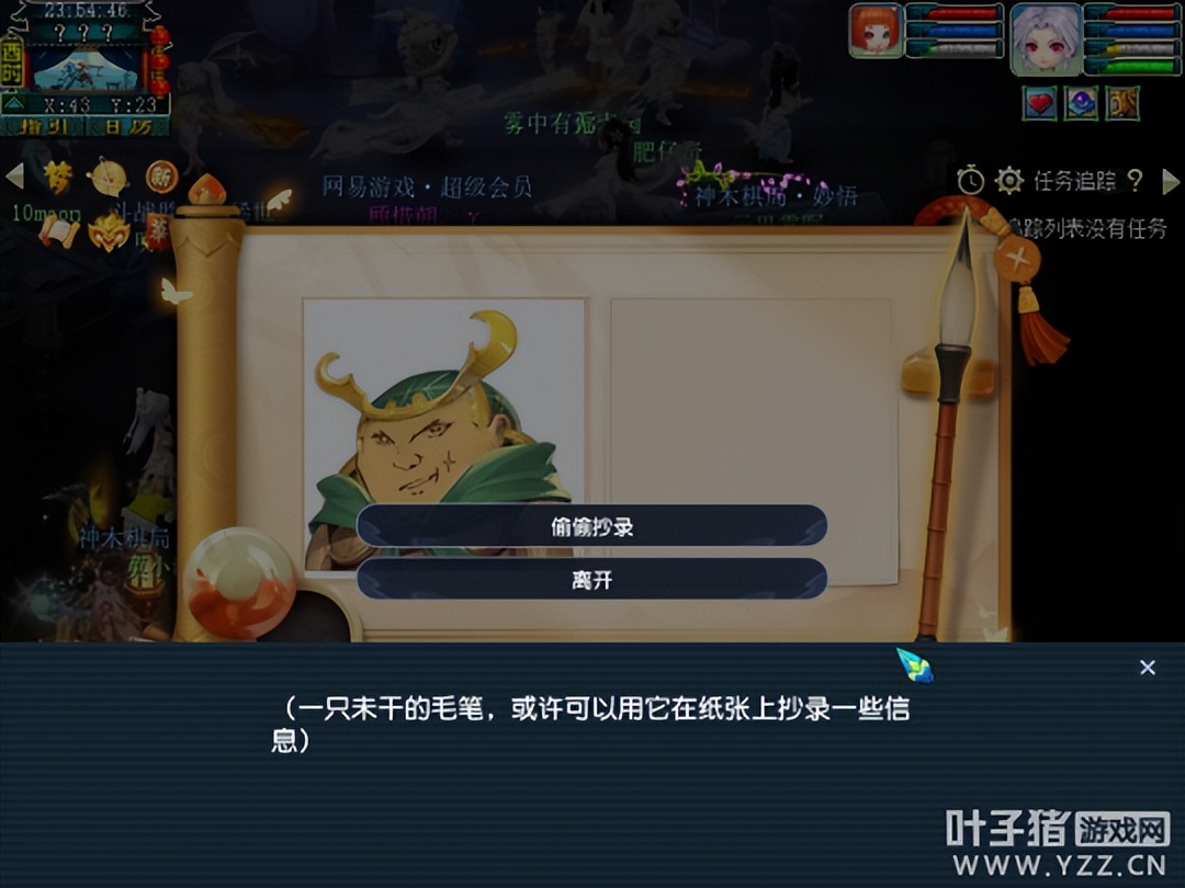 梦幻西游新成就攻略,梦幻西游失败三次怎么取宝石