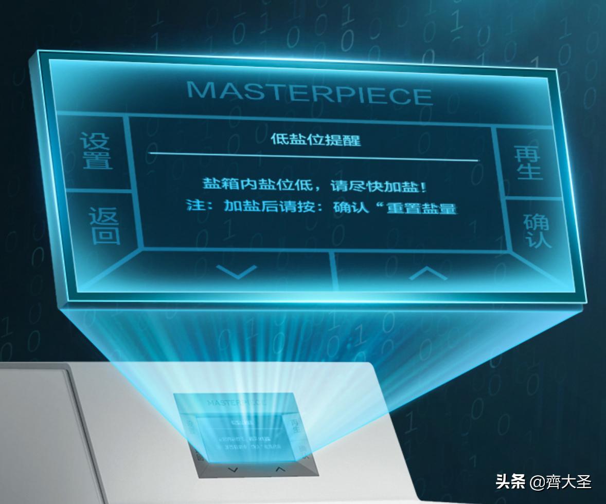 软水机讲解,软水净水一体合理吗