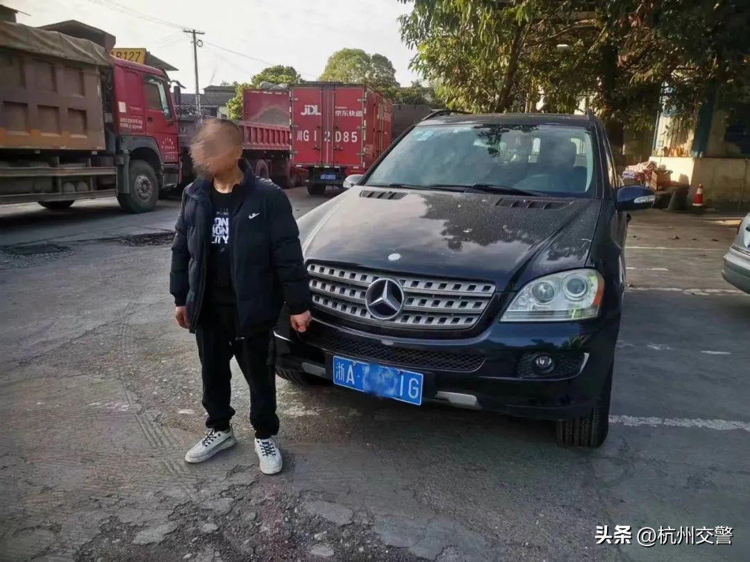 一天之内，车辆从杭州闪现至成都？