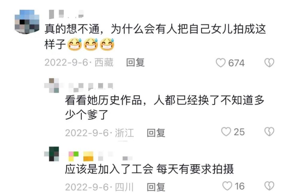 2023年童装排行,2023童装女性化