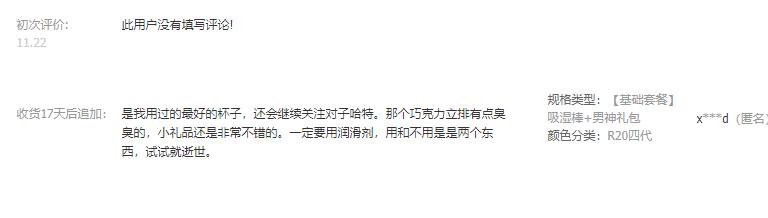 《红茶测评室》第六期－对子哈特频频翻车之谜，究竟偶然还是必然