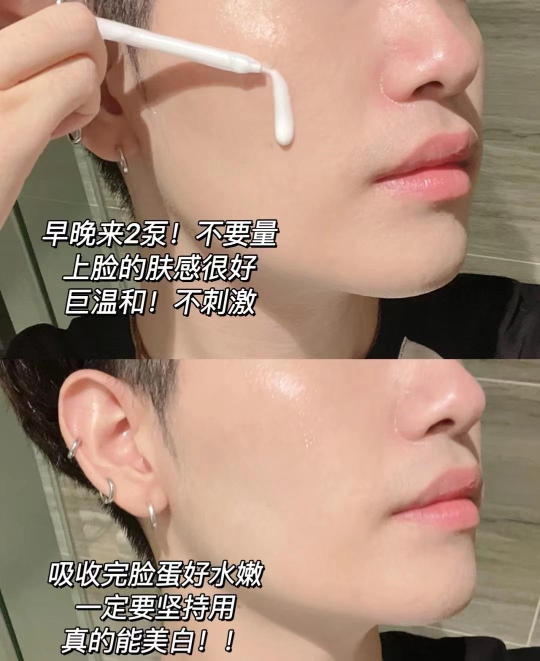 美白精华男生推荐黄黑皮,4款好评度很高的美白精华