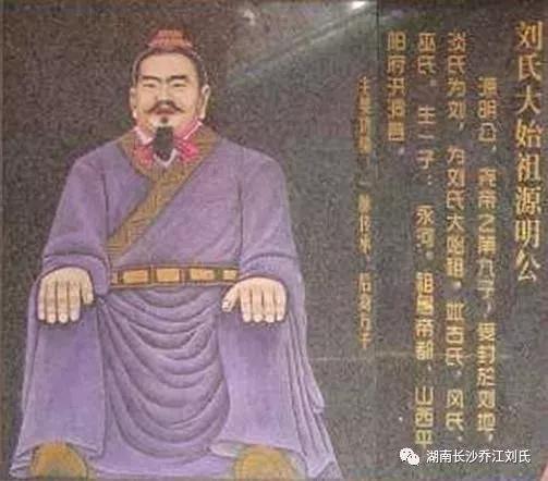 樟树市老洋湖果场墨庄刘氏修谱倡议书