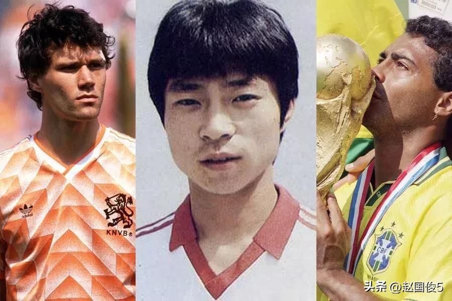 中国足球运动员为什么叫快马,中国足球史上最有名的快马