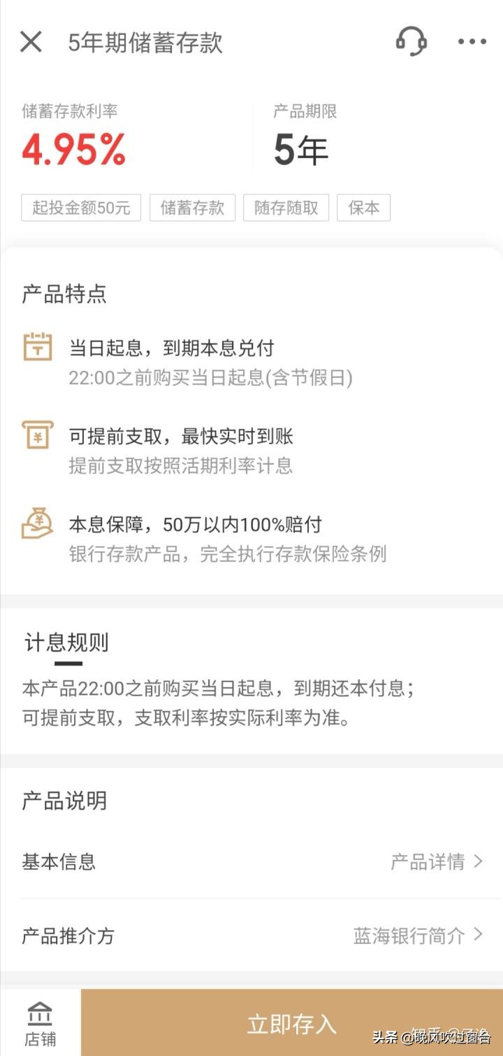 余额宝理财最佳方式是什么,有哪些可以替代余额宝的理财方式