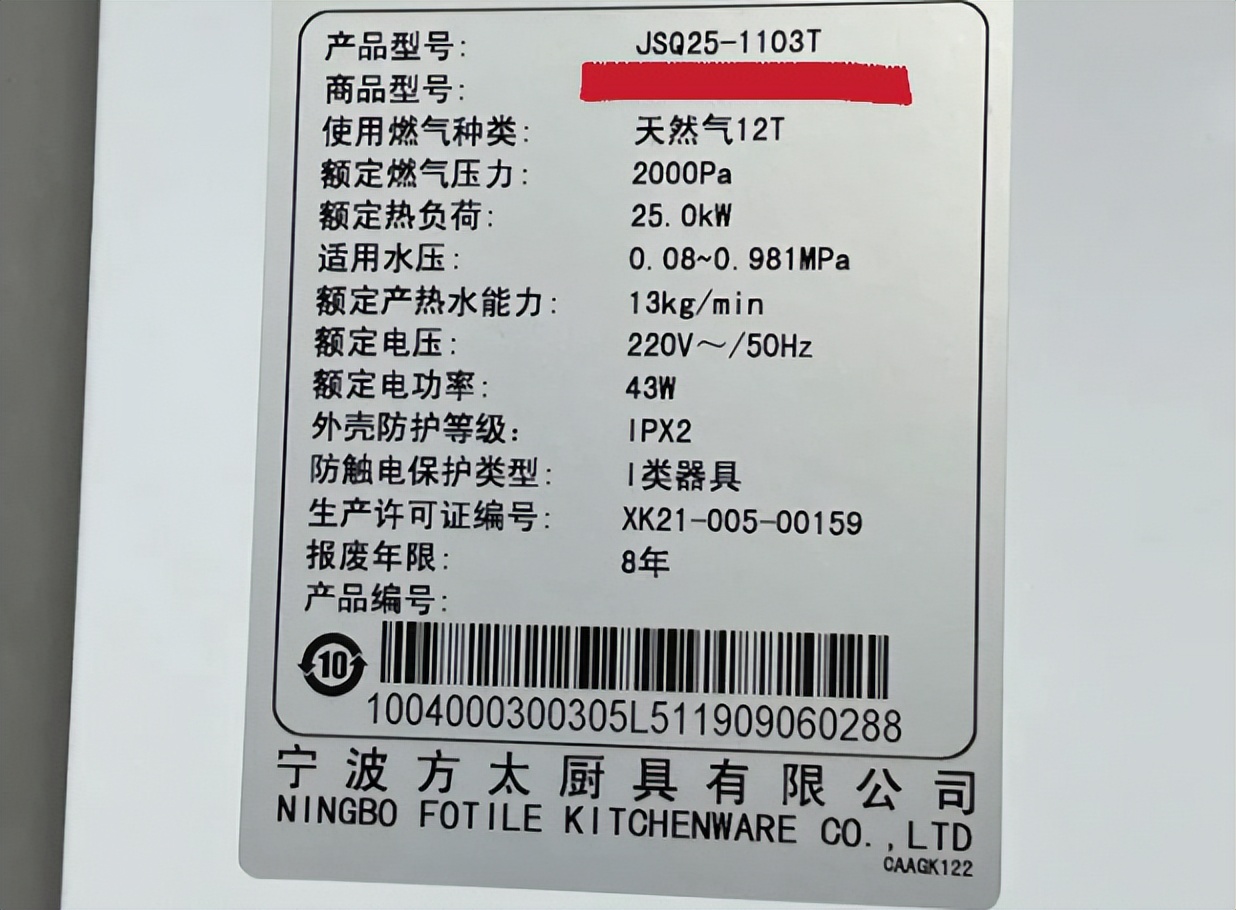 已经装好的燃气热水器如何零冷水,为什么师傅不建议装燃气热水器