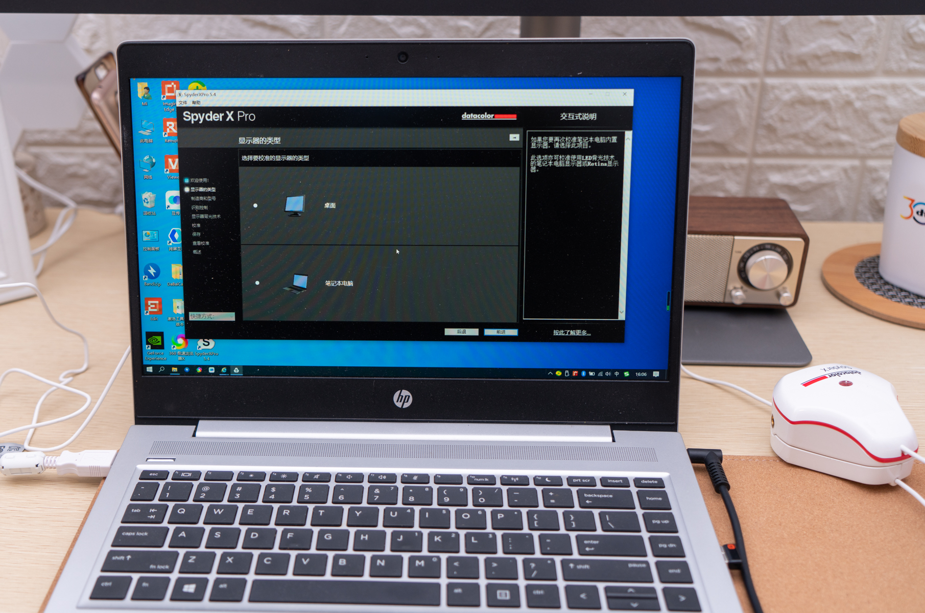 挖掘显示器的全部潜力，德塔颜色SpyderXPro显示器校色仪晒单