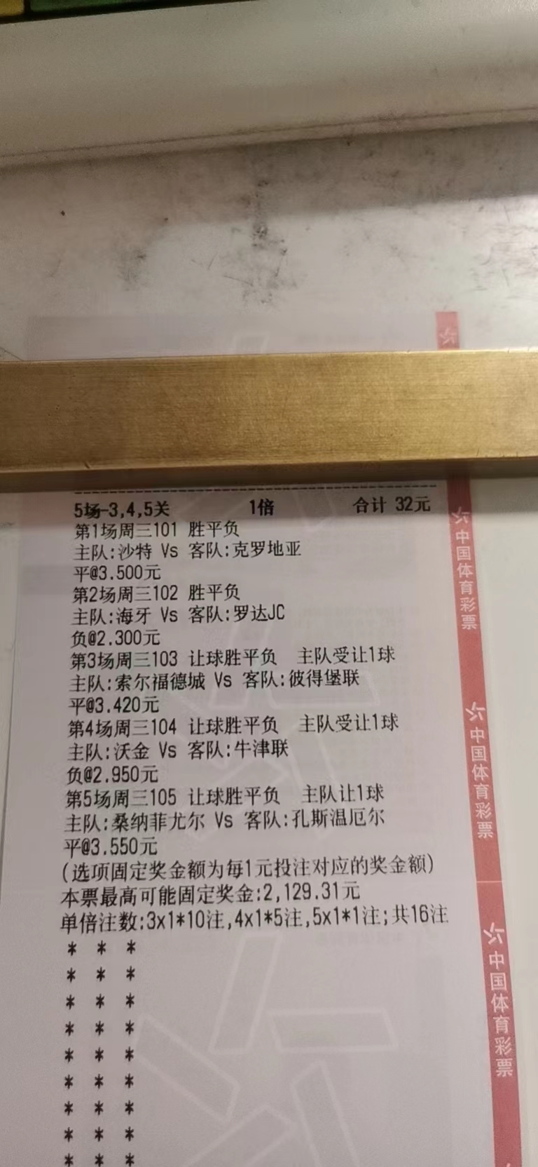 德国vs日本完整版,德国vs日本英语