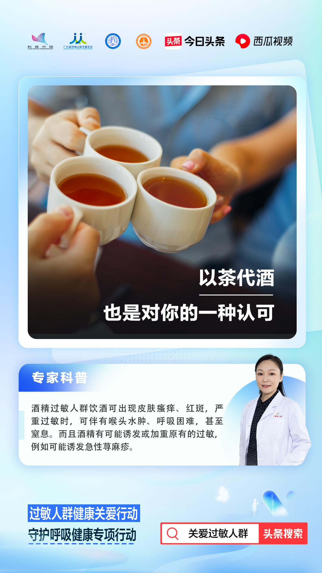 皮肤过敏痒一招就消除的方法,过敏皮肤痒怎么办最快速解决