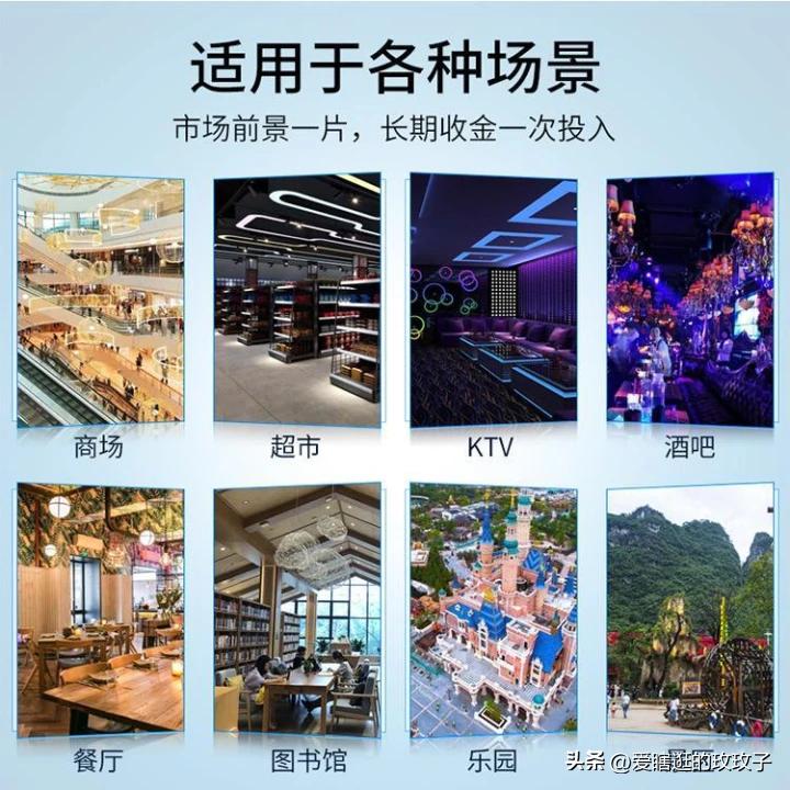 【解析】共享WiFi项目如何推广，收益更高？