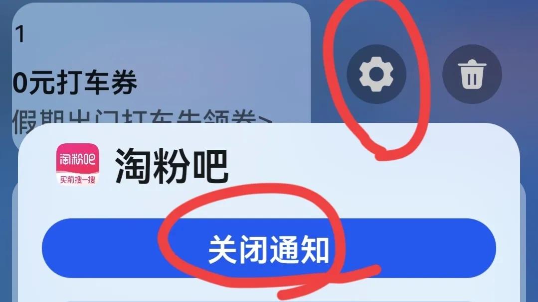 手机软件弹屏广告怎么去除,手机弹屏广告怎么彻底根除