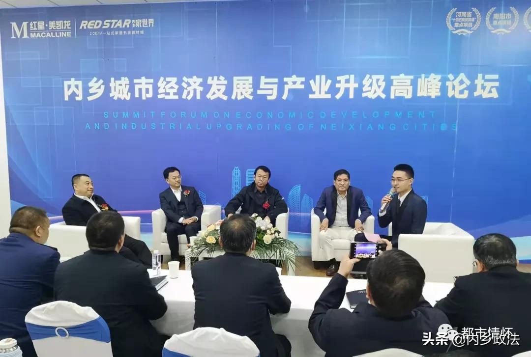 郎咸平谈雄安,郎咸平与张朝阳对话