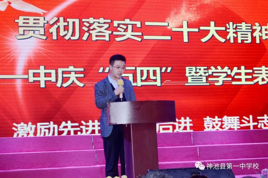 学校纪念五四运动暨表彰大会流程,我校七一表彰大会隆重召开