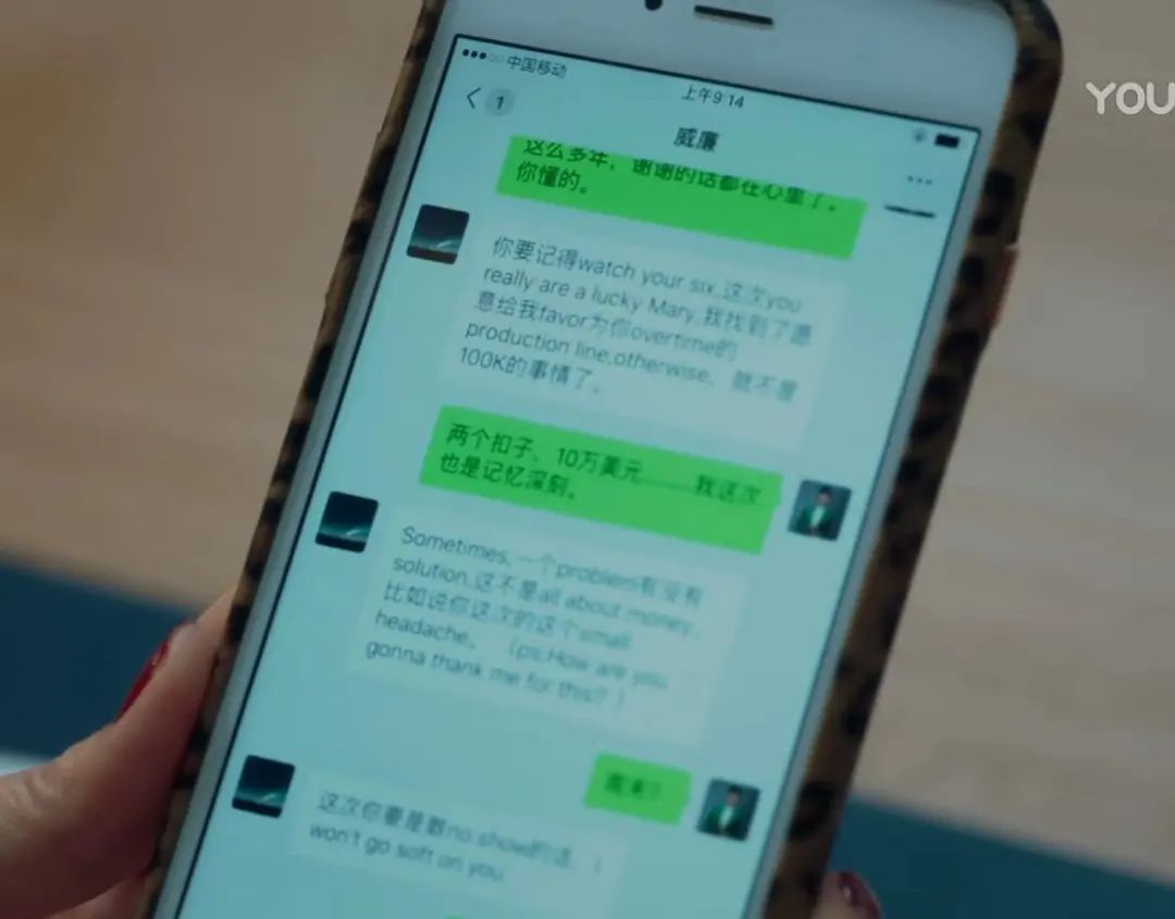 盛装有没有原著,真的很装图片