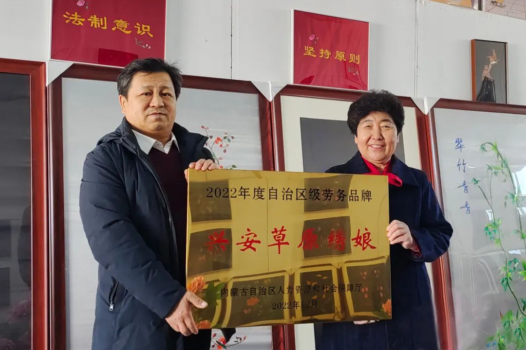 草原绣娘歌曲,草原绣娘