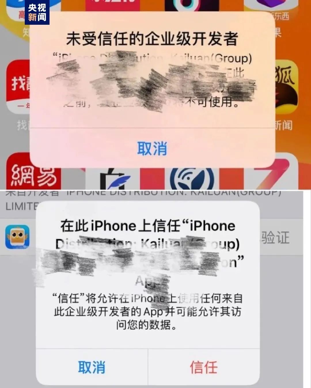 起底电诈②丨网上有种“高尚”陌生人：有钱自己不赚偏要手把手教你赚大钱……