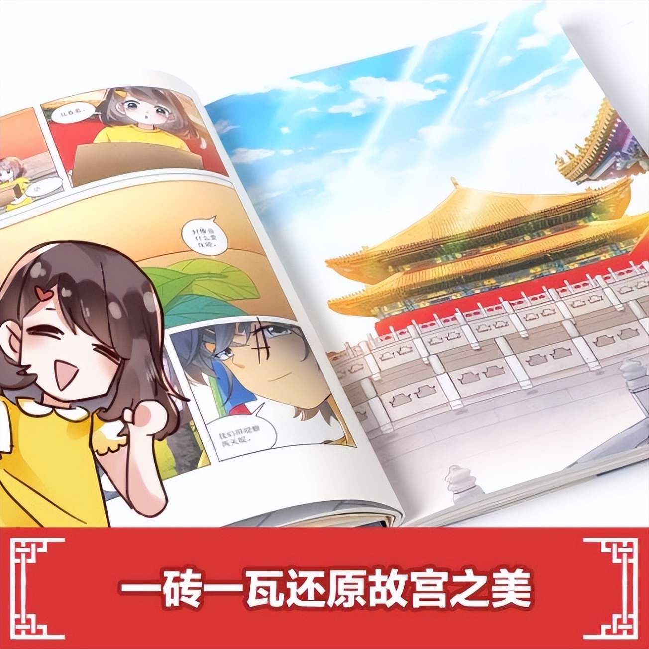 顶流的专属小朋友小说免费看,顶流萌娃漫画全集
