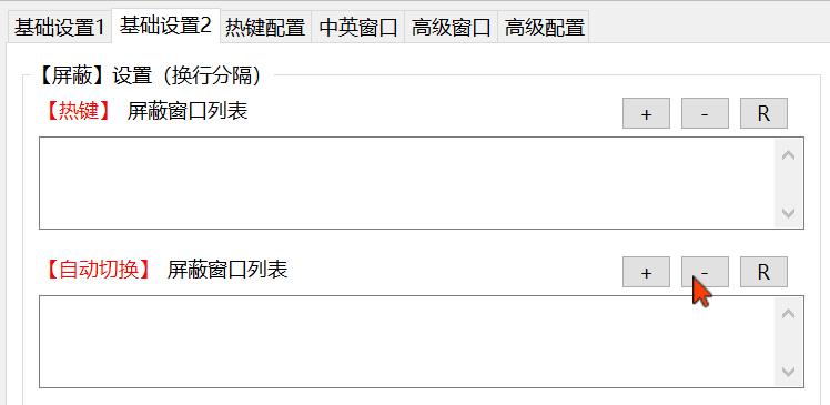 支持妙控键盘的输入法,怎么弄很酷的键盘输入法免费