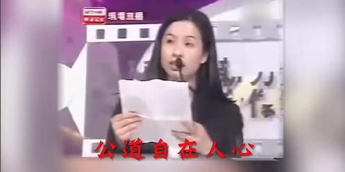 向华强70大寿到场名单,向华强宴会视频