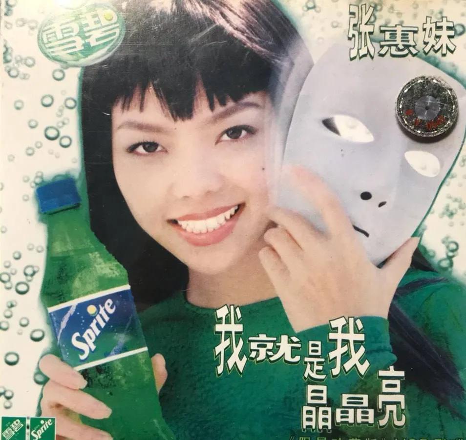 绿瓶雪碧在20年以后值不值钱,绿瓶雪碧绝版有收藏价值吗