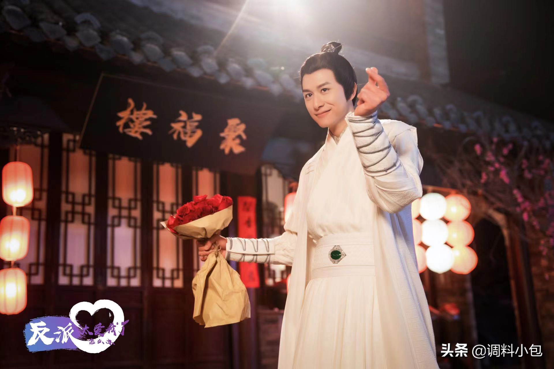 阳光帅气故明《反派太爱我了怎么办》化身“潘安镇第一捕快”