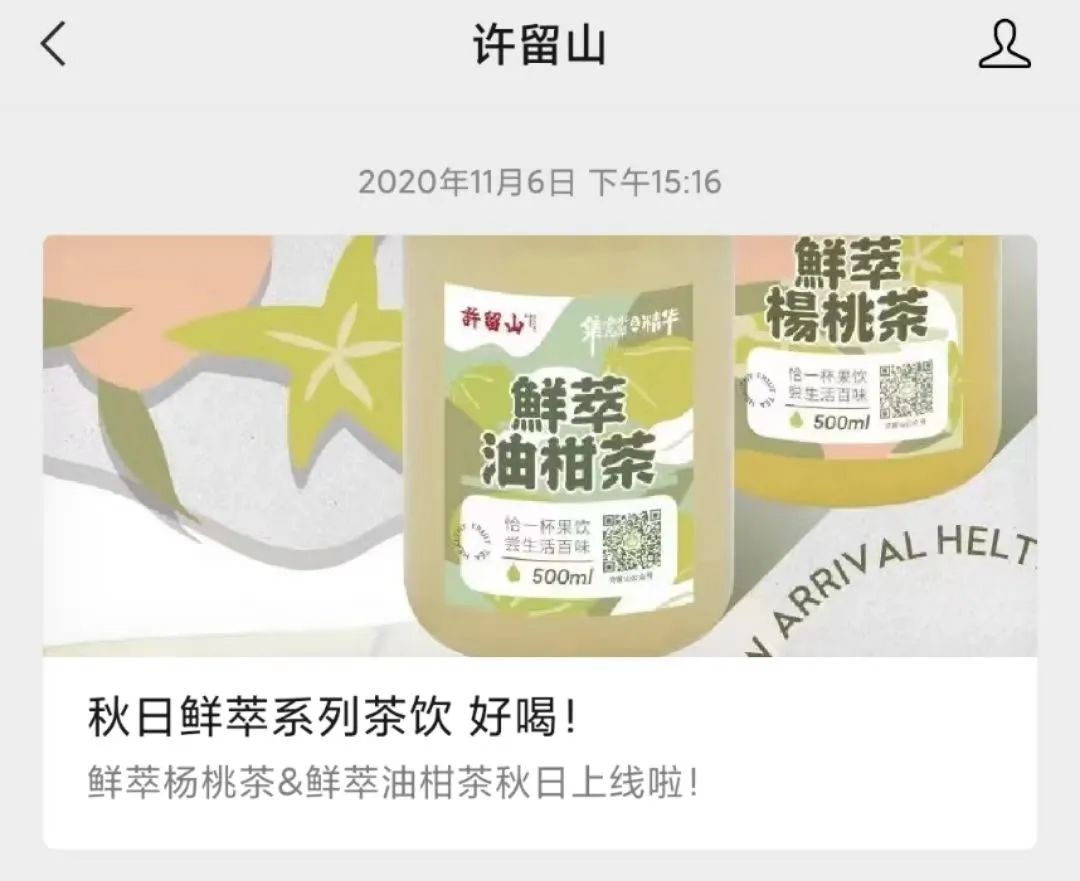 从遍地开花到完全归零反思,从无人问津到一代顶流