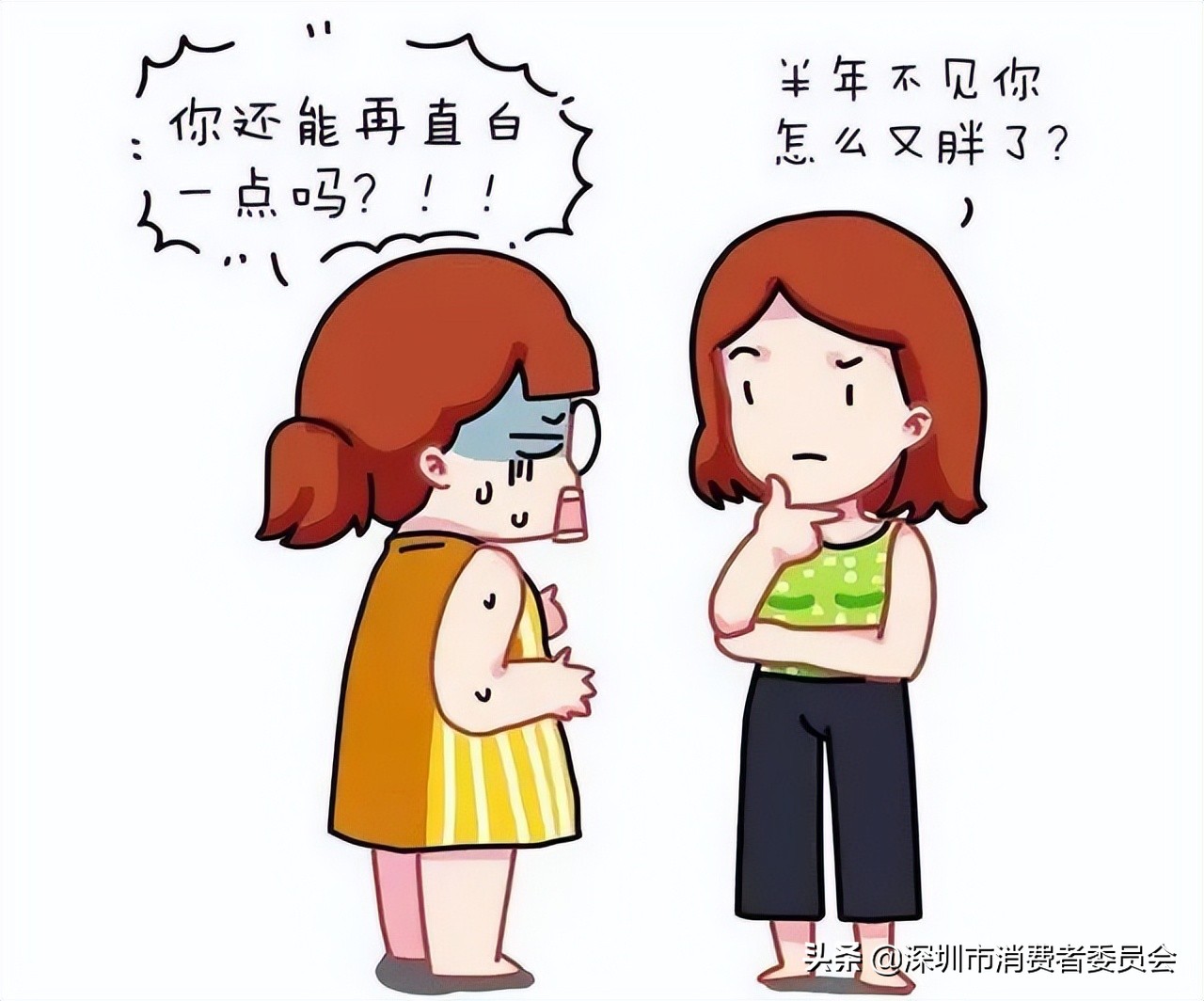 古方减肥胶囊真的减肥吗,古方减肥胶囊吃上有啥副作用没