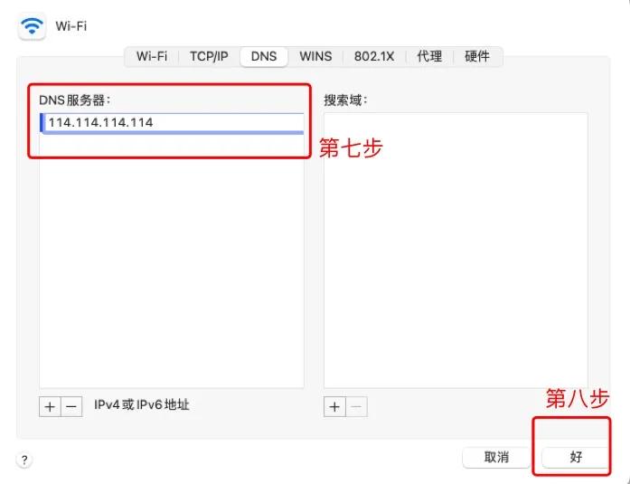 mac可以发微信但是不能浏览网页,mac能上微信但是网页打不开