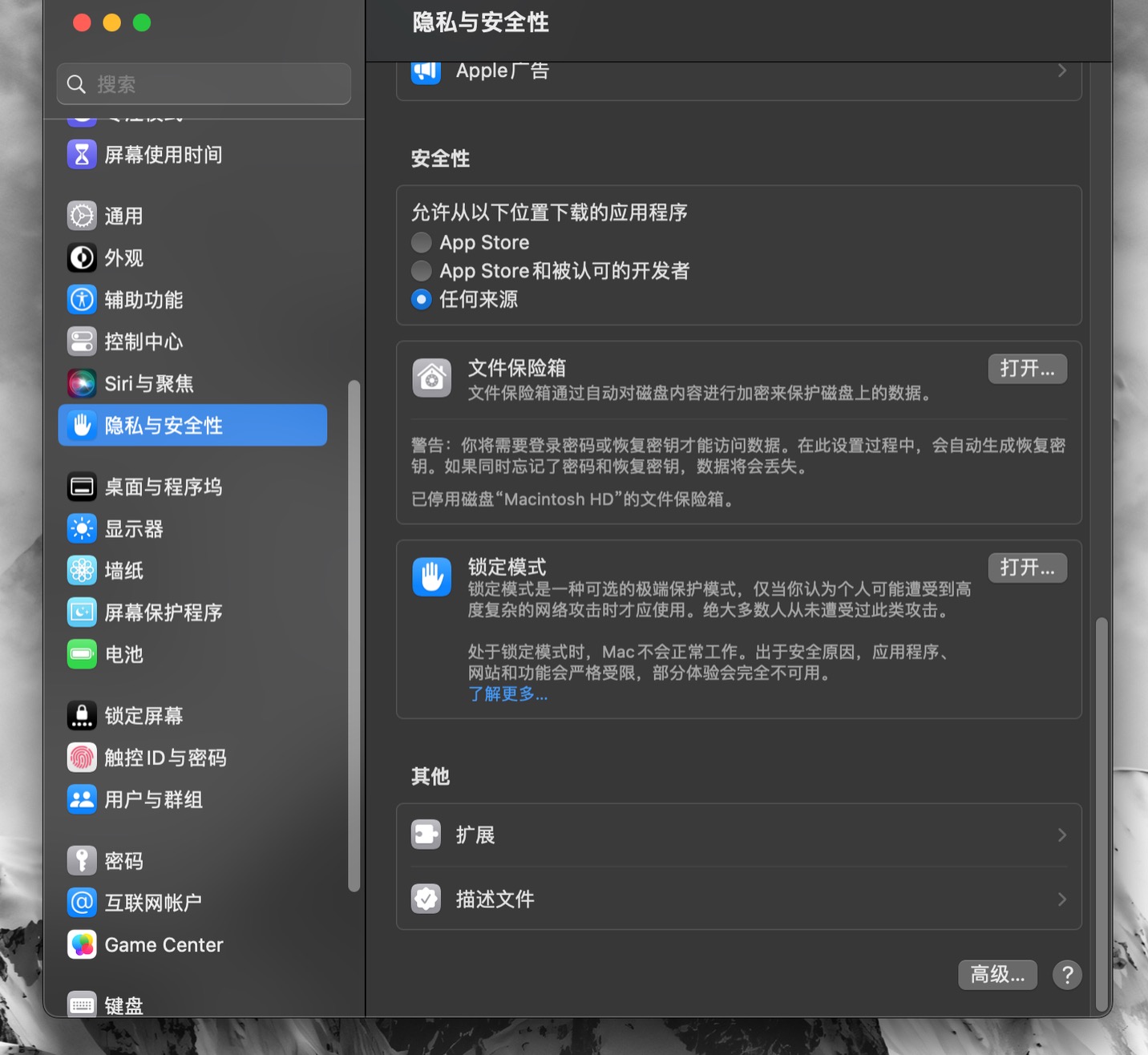 苹果macbook使用详细教程,macbook笔记本电脑基本操作技巧