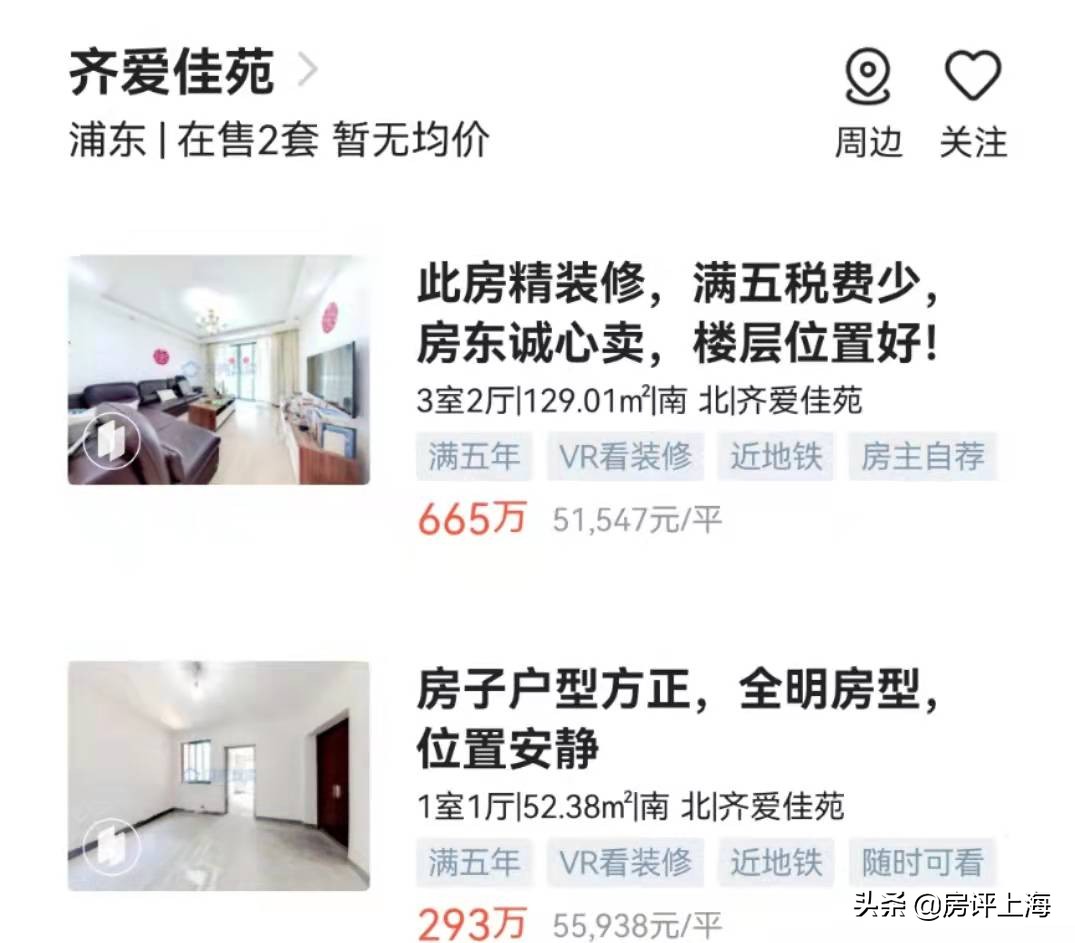 仁恒海上溪云宝华源墅,宝华金茂仁恒哪个好