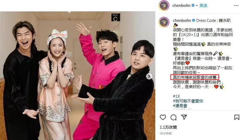 林依晨程又青李大仁大结局,林依晨陈柏霖采访